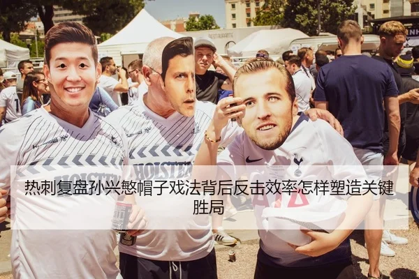 re-ci-fu-pan-sun-xing-min-mao-zi-xi-fa-bei-hou-fan-ji-xiao-lv-zen-yang-su-zao-guan-jian-sheng-ju-3-374.jpg