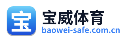 宝威体育 Logo